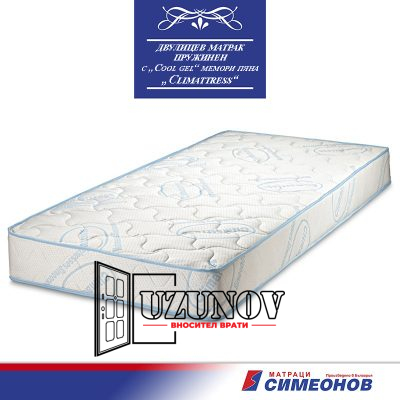 Двулицев матрак Climattress с Cool gel мемори пяна от Узунов