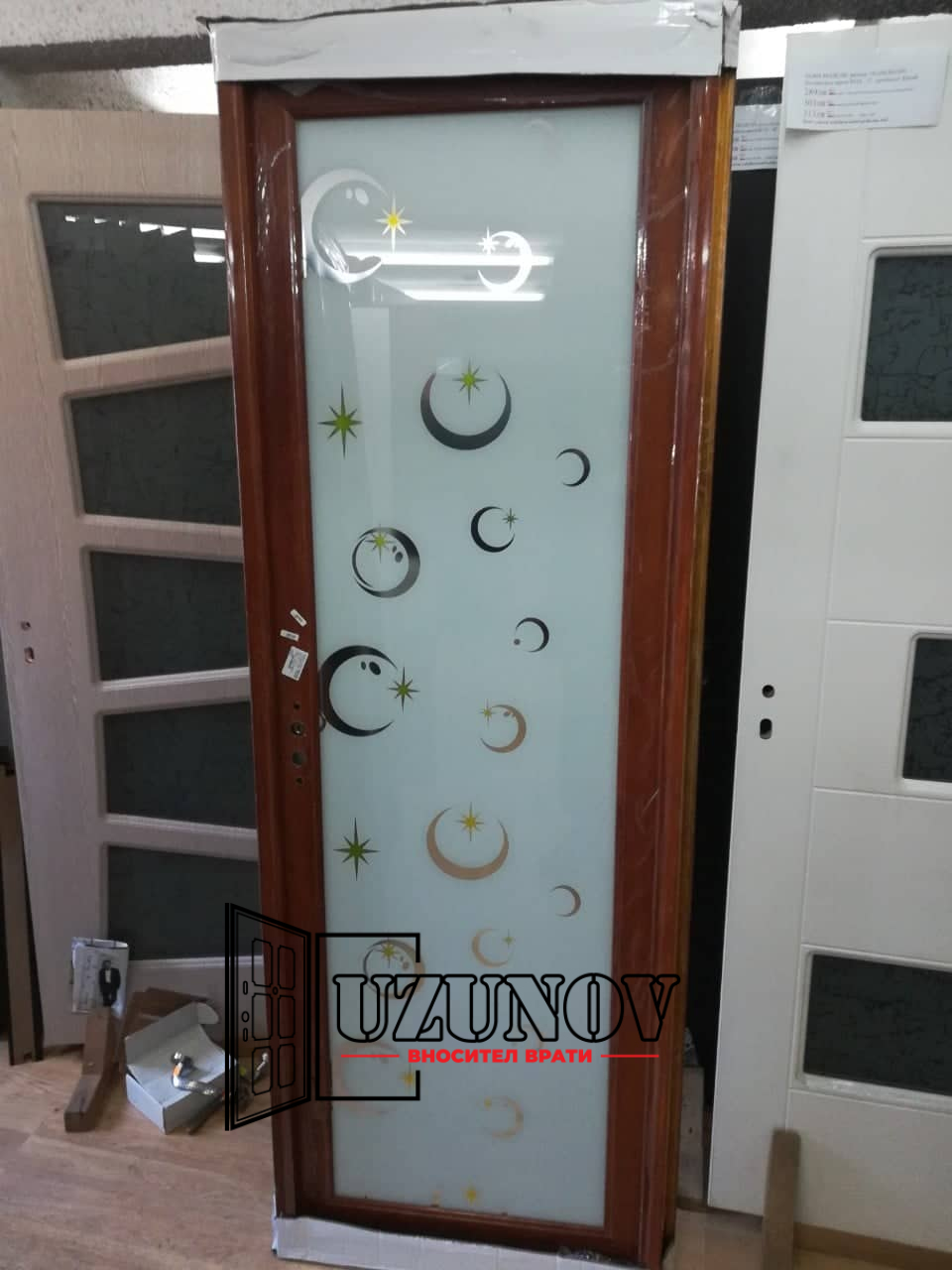 Алуминиеви врати с орнаментно стъкло от Борса Узунов Алуминиеви врати с орнаментно стъкло от Борса Узунов