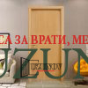 ИНТЕРИОРНА ВРАТА 030 СВЕТЪЛ ДЪБ