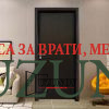 ИНТЕРИОРНА ВРАТА 030 ВЕНГЕ