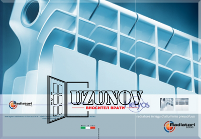 Алуминиев радиатор тип Helyos H700