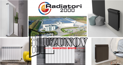 Алуминиеви радиатори Radiatori 2000