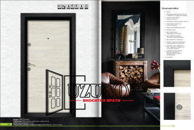 Входна врата Ale Door 402