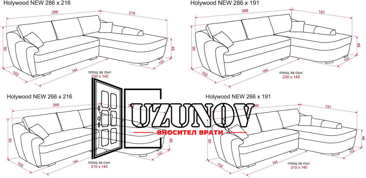Ъглов диван Холивуд New - Image 4