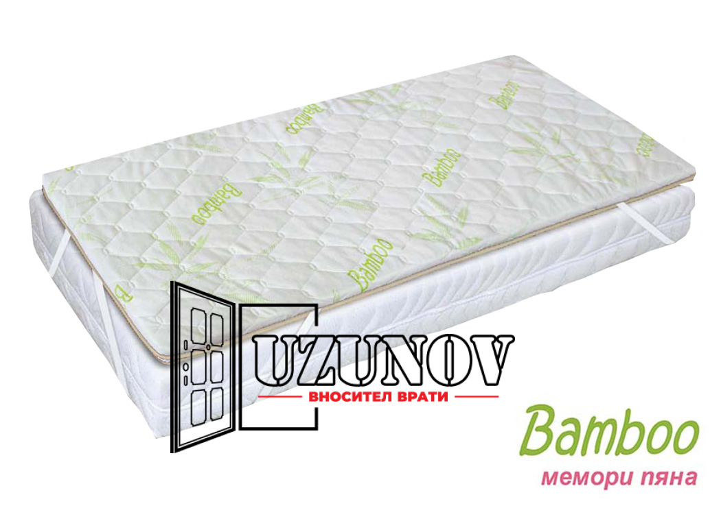 Топ матрак Bamboo мемори пяна
