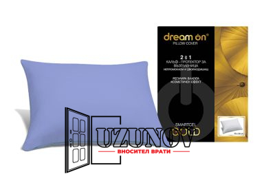Протектор за възглавница SMARTCEL GOLD BLUE