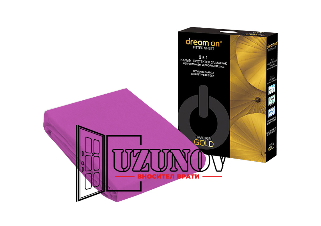 Fuxia Протектор за матрак SMARTCEL GOLD FUXIA