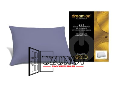 Протектор за възглавница SMARTCEL GOLD GREY