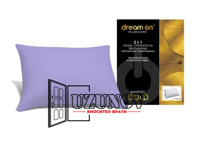 Протектор за възглавница SMARTCEL GOLD LILA