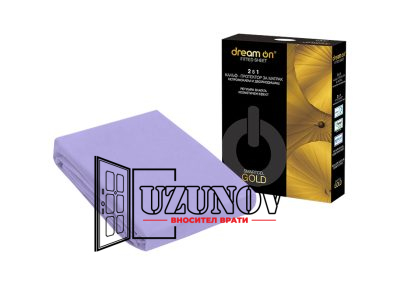 Протектор за матрак SMARTCEL GOLD LILA