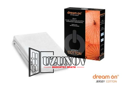 Протектор за матрак Dream On JERSEY COTTON