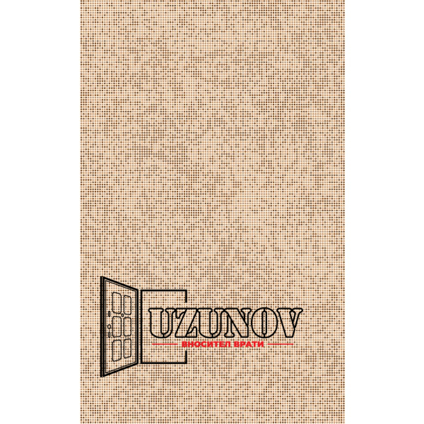 348315_id2702_1 Стенна плочка KAI IJ 5614 космос бежова, 25 х 40 см