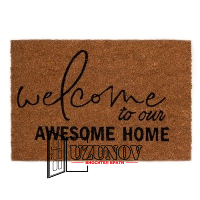 Изтривалка Welcome to our awesome Home кокос My Garden, TP 13037